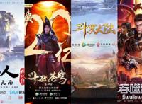 玄机、原力、幻维等头部动漫公司为何都要加速IPO？