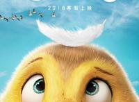 国产动画《妈妈咪鸭》获赞不输迪士尼