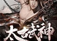 纯情犀利哥最火爆的小说，新书《武映三千道》，看过都收藏了