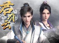 少年歌行前传外传来了，加上这部，少年宇宙已成，哪部最好？