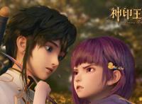 《不良人》完结将接档《武庚纪》第四季，但很多网友却不买账