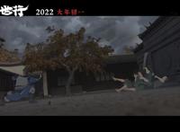 2022最令人期待的10部动漫（二）