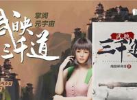 掌阅科技推出虚拟数字人“元壹梦”，探索阅读推广表达新方式