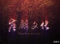 武映三千道，男主治病救人，三十万银票变成三百两，还在暗自窃喜