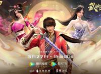 掌阅《武映三千道》动漫今日火热开播！