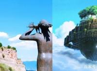 邂逅梦幻世家，跟圈圈一起看看这些宫崎骏动漫的原型地点吧！