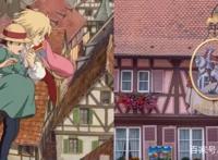 邂逅梦幻世家，跟圈圈一起看看这些宫崎骏动漫的原型地点吧！