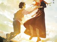 《夏日幽灵》：生与死交织的夏夜