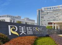 美盛文化被曝实控人违规操作，频繁并购背后含隐忧