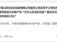 美盛文化接连翻车，3年15亿商誉蒸发，如今搭车元宇宙斩获五连板