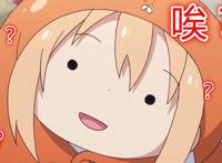 国内二次元文化中有条严重的鄙视链，堪称业内毒瘤