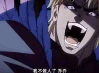 国内二次元文化中有条严重的鄙视链，堪称业内毒瘤