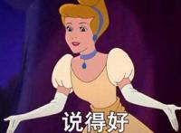 国内二次元文化中有条严重的鄙视链，堪称业内毒瘤