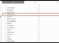 星学院第3季原来比叶罗丽还受欢迎