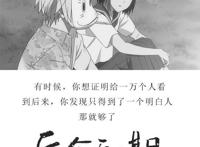 《萤火之森》日本动漫神作，特推。