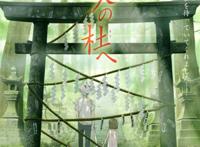 《萤火之森》真正的含义被误解了10年，重看后我终于明白了