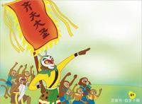 老外看《大闹天宫》后：和日本动漫比，中国美术片才是真正的高山