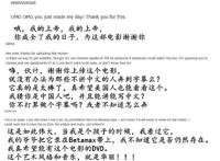 老外看《大闹天宫》后：和日本动漫比，中国美术片才是真正的高山