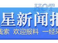 国产动画片默默发力，“红孩儿”会成为下一个爆款吗？｜直击上影节⑦
