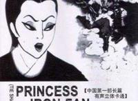 “国产动漫”发展历程：大闹天宫鼎盛期，大圣归来浴火重生！