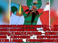 时隔半个世纪，国外网友看《大闹天宫》，热评：我已经找它15年了