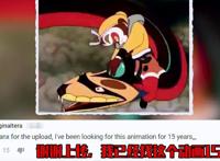 时隔半个世纪，国外网友看《大闹天宫》，热评：我已经找它15年了