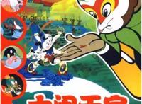 回头看看！陪伴几代人的上海美术电影制片厂出品的不朽佳作！