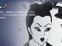 时隔50年，美影厂发布《大闹天宫》120帧短片：哪吒大战孙悟空