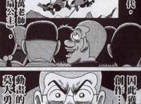 60年前的中国动画《大闹天宫》为什么现在看依然这么好看？