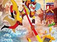 《大闹天宫》：这部中国动画巅峰之作吸引的不止是孩子