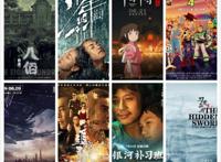 暑期档大幕开启：战争、青春、动画……你看哪部？