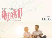 暑期档大幕开启：战争、青春、动画……你看哪部？