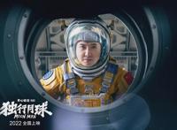 总票房60亿！好莱坞大片空降，沈腾《独行月球》最强竞争对手来了