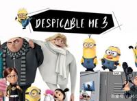 影视鉴赏；《神偷奶爸3》从惊喜到平淡卑鄙的奶爸也归于正常生活