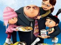 影视鉴赏；《神偷奶爸3》从惊喜到平淡卑鄙的奶爸也归于正常生活