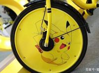 退不回押金的ofo，还记得你的前任小黄人、皮卡丘和熊本熊吗？