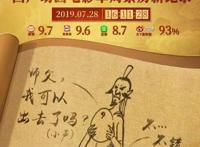 “哪吒”票房3天破6亿！口碑炸裂！外国网友已在问：啥时在海外上映？