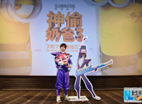 《神偷奶爸3》首映大张伟小黄人“比舞”