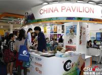 中国动画作品亮相法国昂纳西国际动画节