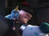 神偷奶爸，除了萌，你还能看出些什么？