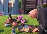 神偷奶爸，除了萌，你还能看出些什么？