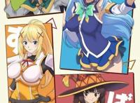 《为美好的世界献上祝福》两部新作动画制作决定