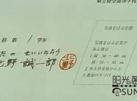 日本动漫中唯一“靠脸输出”的主角，《冷面天使》值得一看！