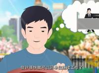 漫话工伤保险｜什么情形应停止享受工伤待遇？