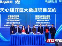 专家齐聚长沙创谷共谋游戏电竞产业健康发展之路