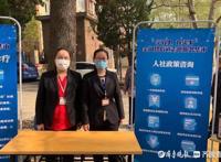 市南：就业招聘平台今年已吸纳1650名高校毕业生见习实训