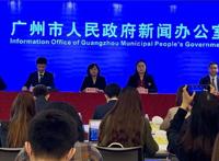 广州：今年打造电竞行业“广交会”