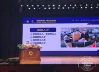 “创业有你‘就’在吉林”助力吉林文化产业振兴发展首场推介会在吉林动画学院举行