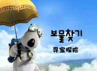 韩国如何培养动漫人才？分“三步走”｜三文娱