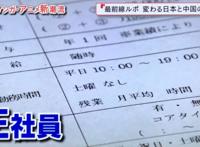 腾讯系动画正在崛起，挖走日本动画人才一点也不含糊